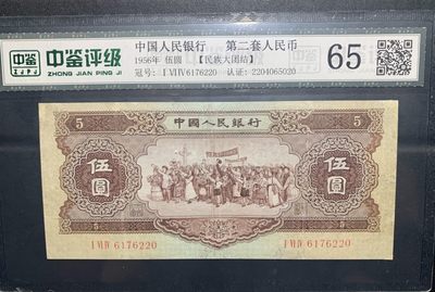 北极狼收藏4$ - 黄伍元