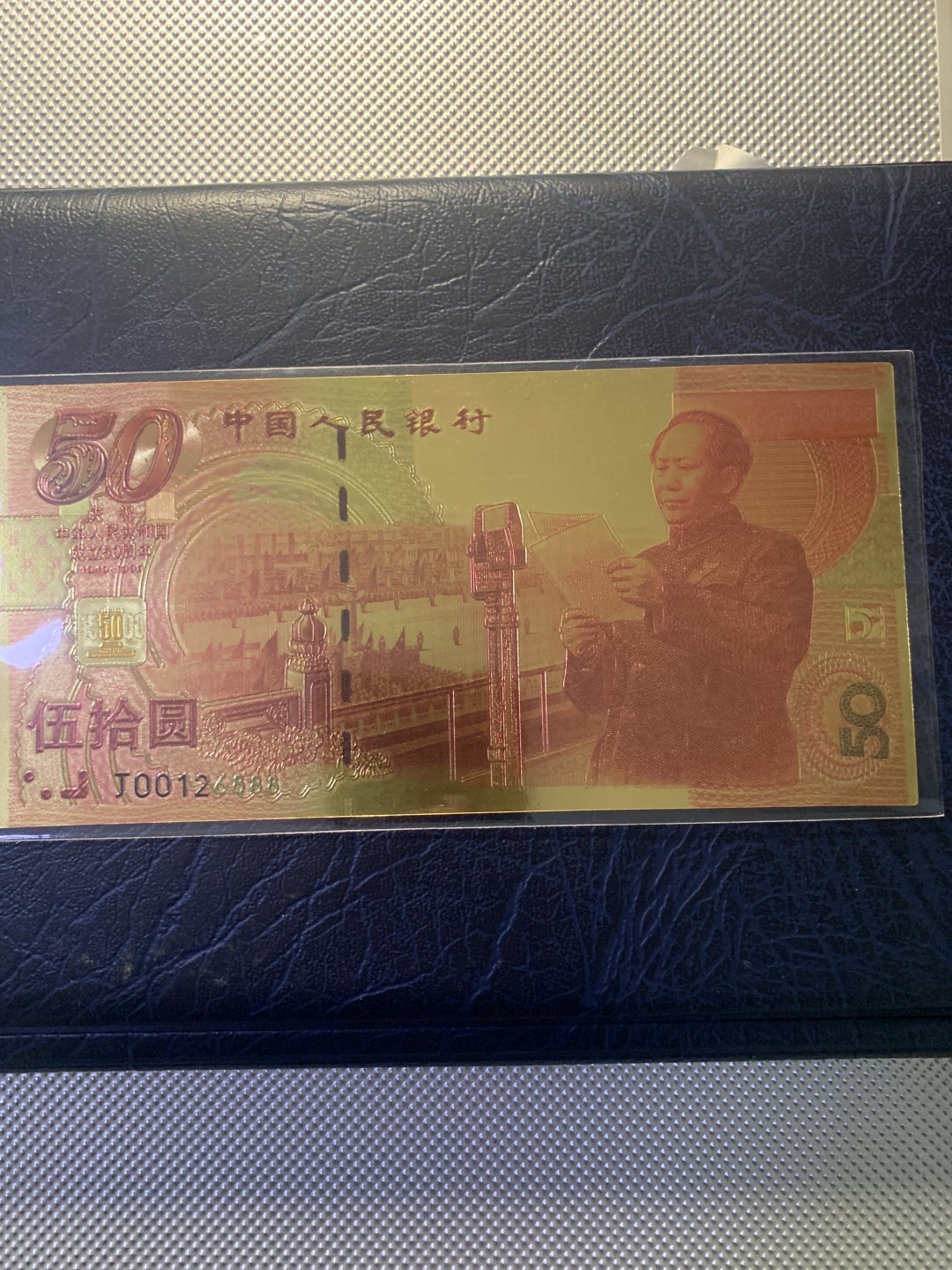 北极狼收藏11$ 庆祝中华人民共和国成立50周年纪念·金箔测试钞