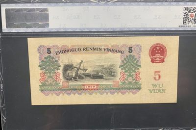 北极狼收藏8$ - 炼钢工人·炭黑·五星水印