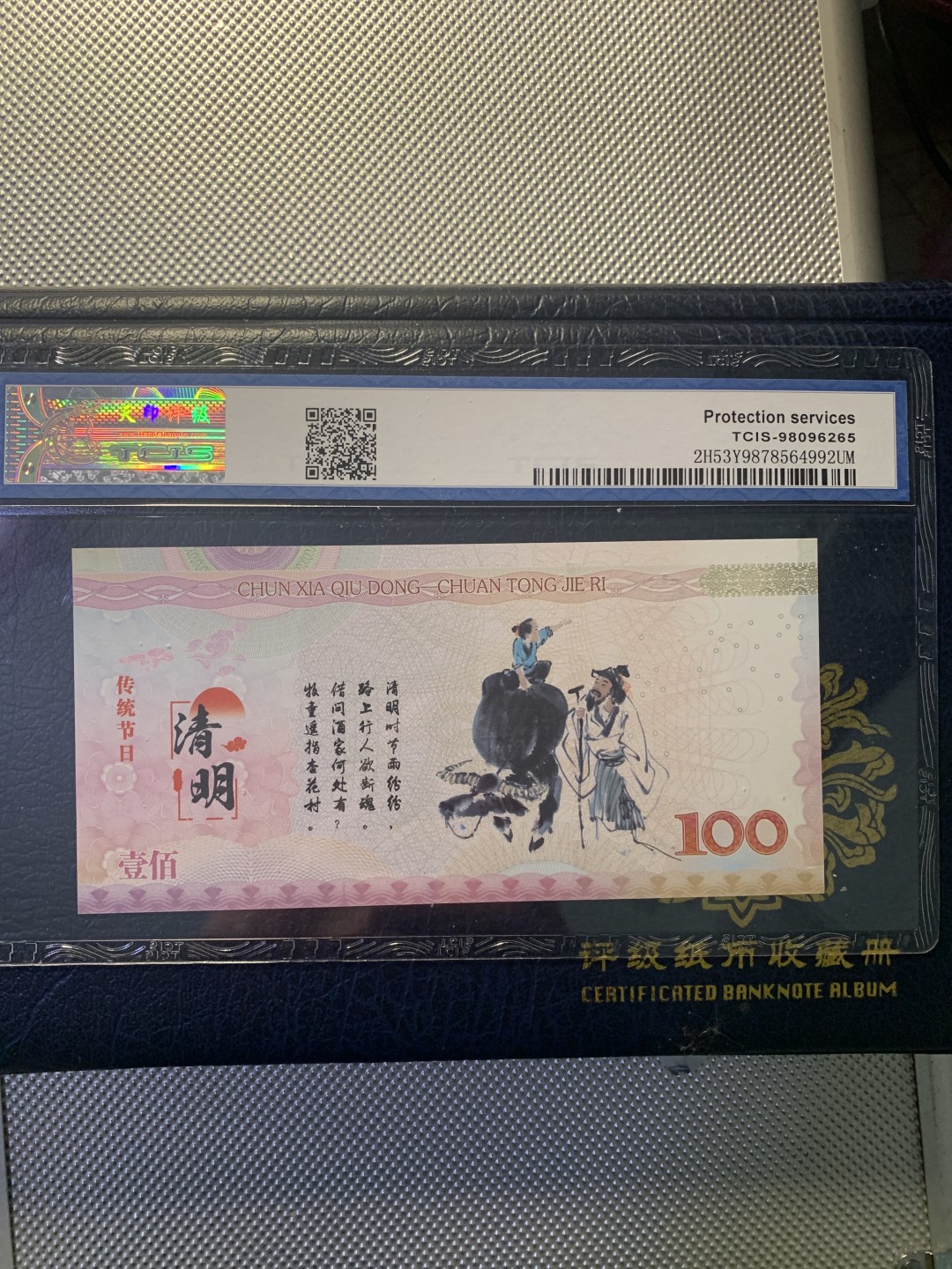 北极狼收藏11$ 一年四季·春