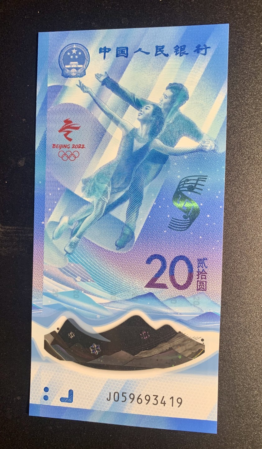 北极狼收藏10$ 第24届冬季奥林匹克运动会纪念