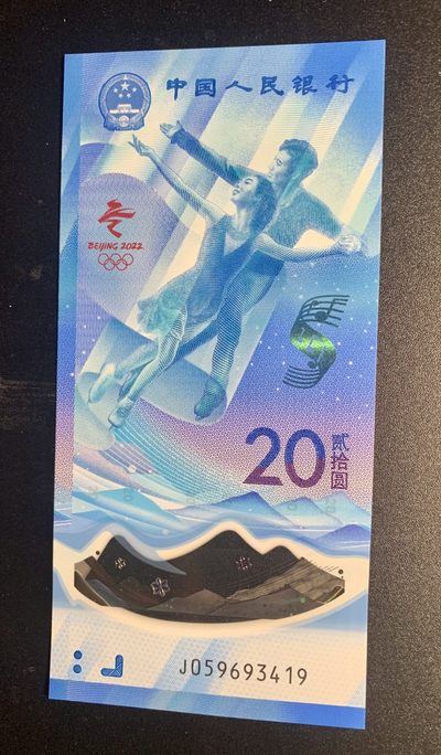 北极狼收藏10$ - 第24届冬季奥林匹克运动会纪念