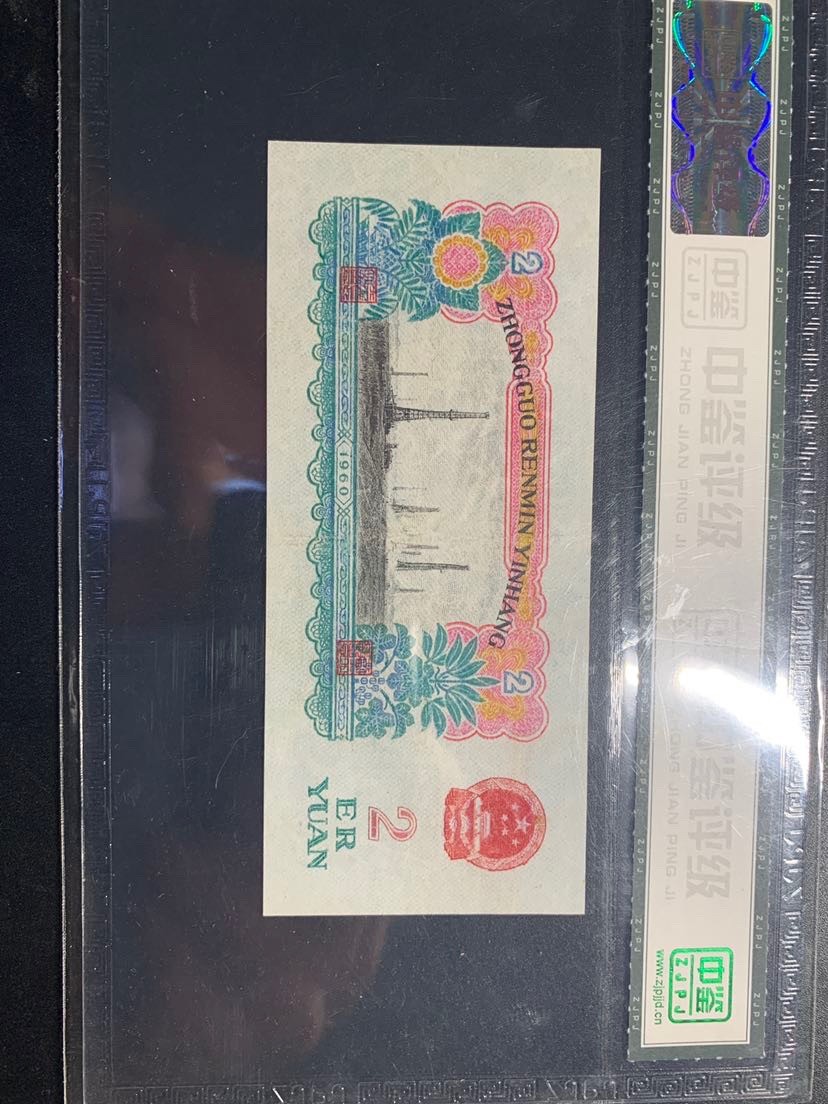 北极狼收藏11$ 车工贰元·五星水印