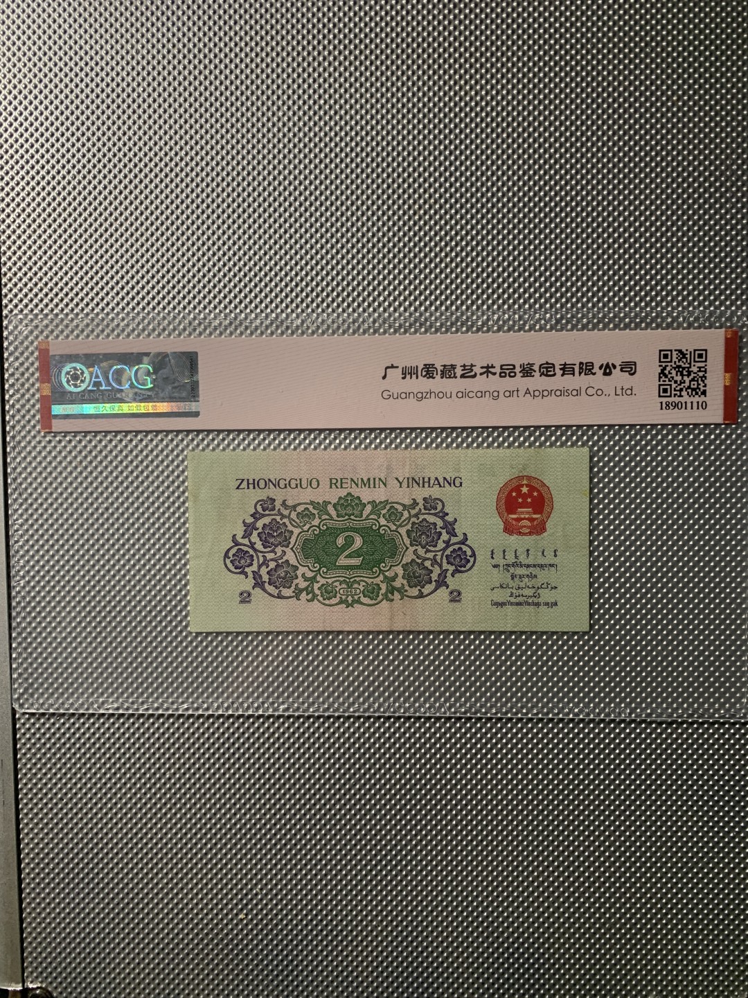 北极狼收藏11$ 长江大桥