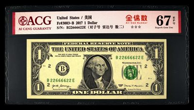 品味人生第233场 - 一美元全偶人二雷达号一张