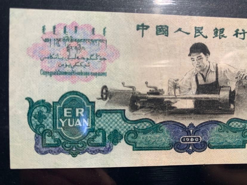北极狼收藏11$ 车工贰元·五星水印