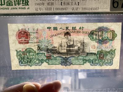 北极狼收藏17$ - 车工·五星水印