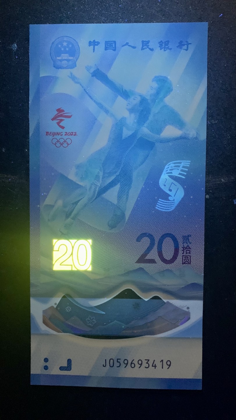 北极狼收藏10$ 第24届冬季奥林匹克运动会纪念