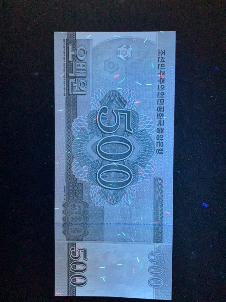 北极狼收藏11$ 朝鲜建国70周年纪念