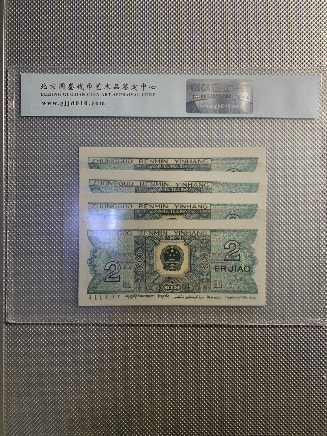 北极狼收藏11$ 民族人物头像·豹子身四连号