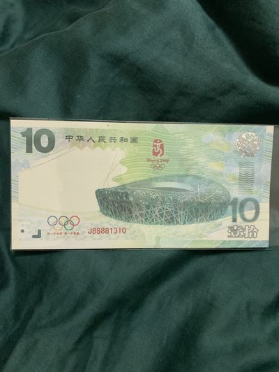 北极狼收藏1$ - 奥林匹克运动会十周年纪念测试票