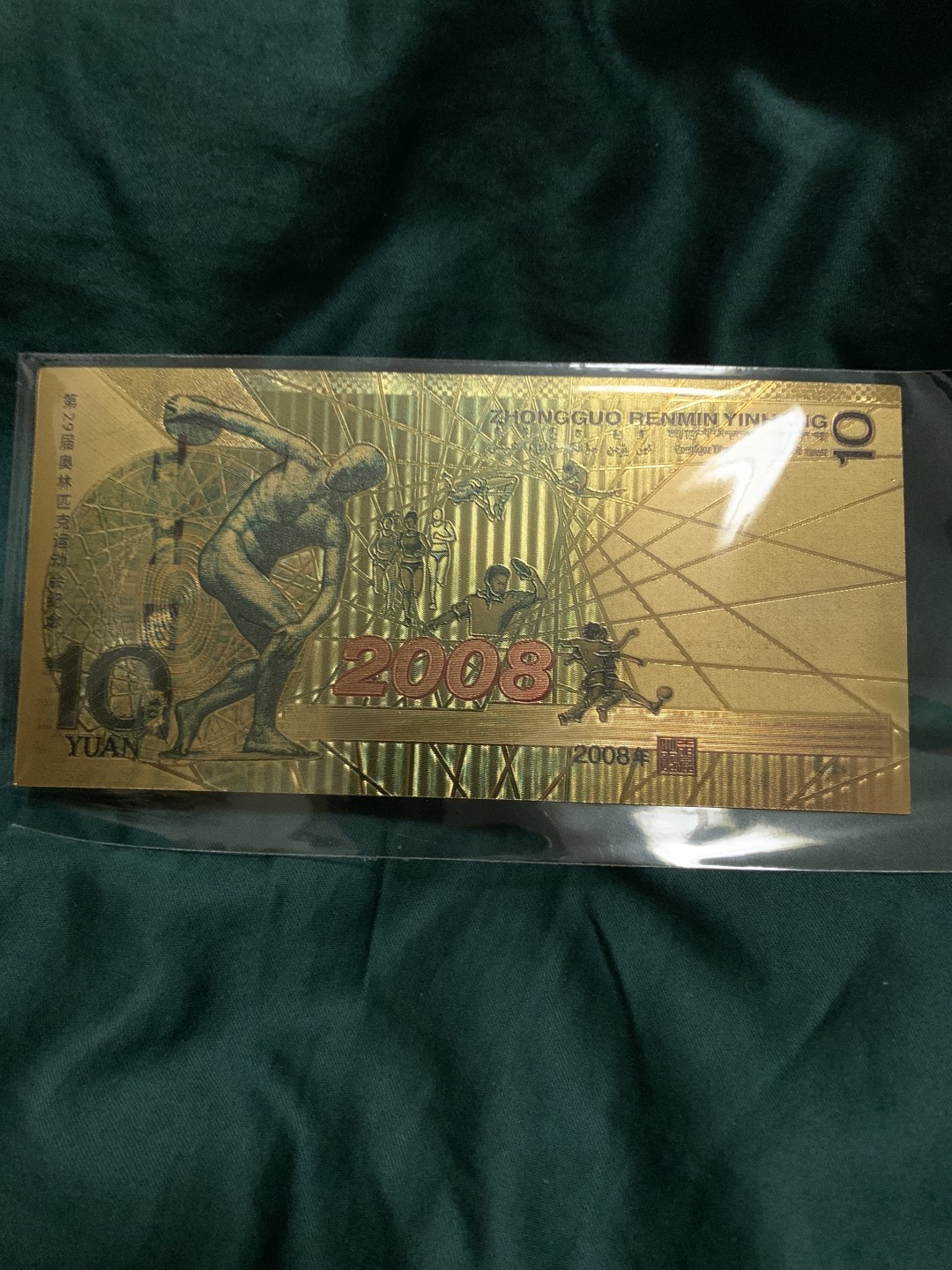 北极狼收藏1$ 第29届奥林匹克运动会纪念金箔测试钞