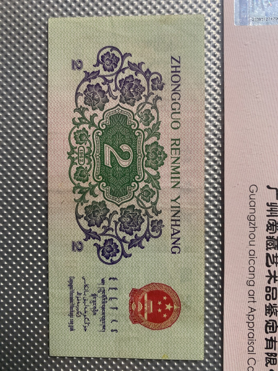 北极狼收藏11$ 长江大桥
