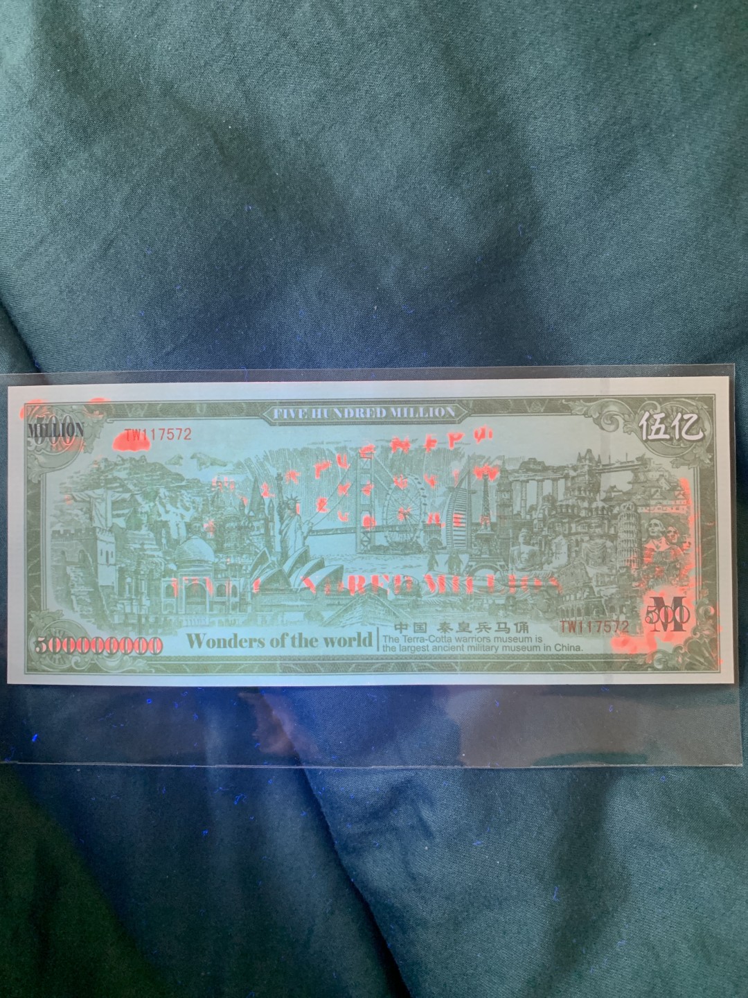 北极狼收藏4$ 中国·秦皇兵马俑