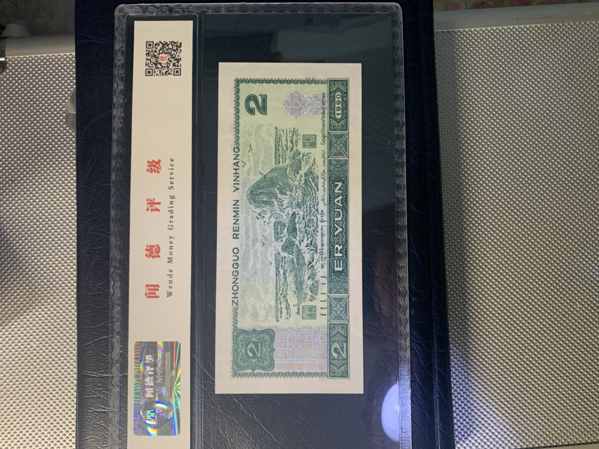 北极狼收藏11$ 金凤朝阳·贰元