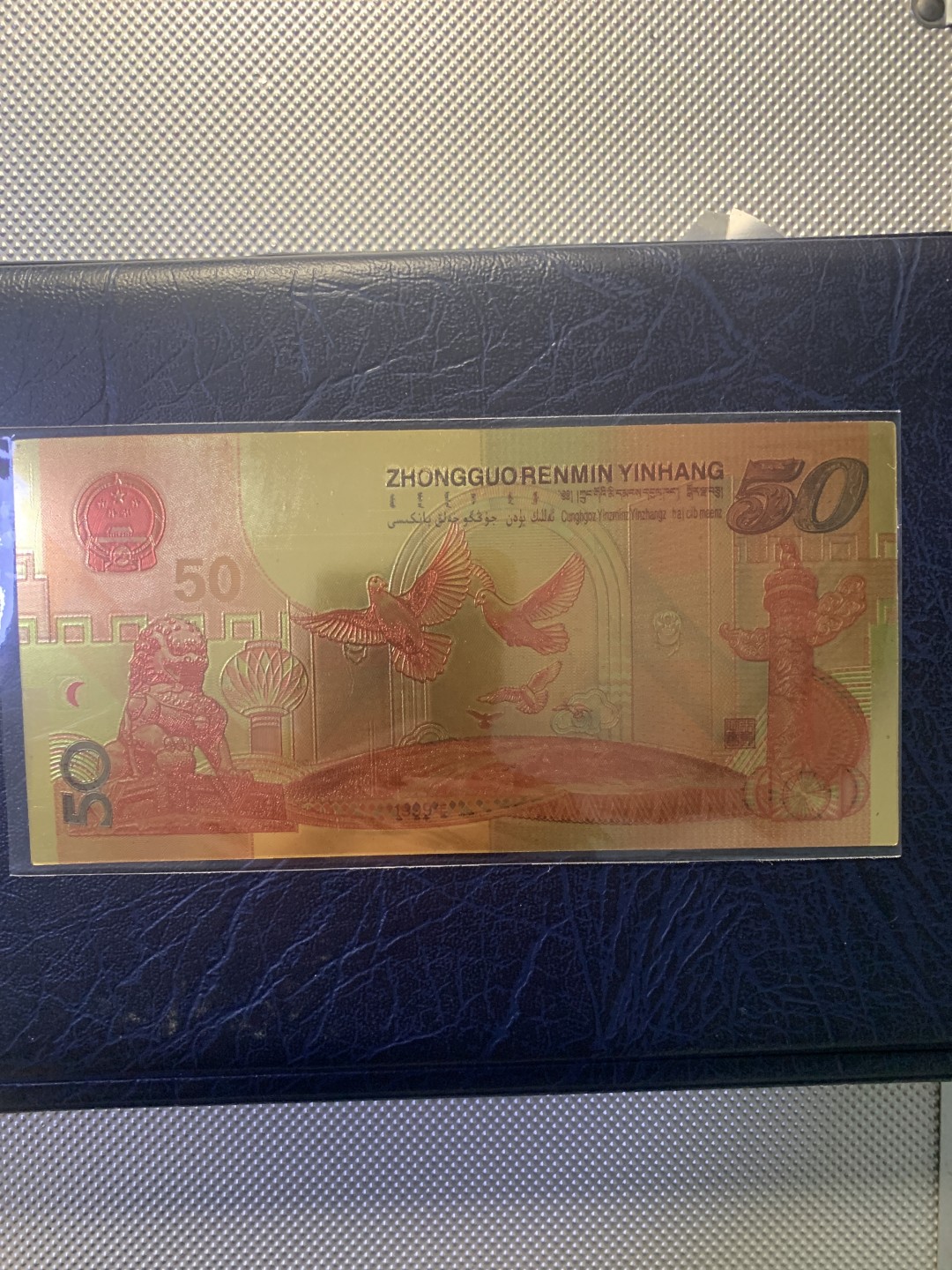 北极狼收藏11$ 庆祝中华人民共和国成立50周年纪念·金箔测试钞