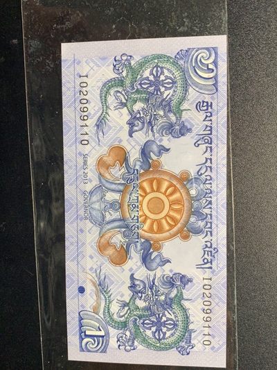 北极狼收藏4$ -  不丹王国龙凤钞一对 1 5面值 佛教文化好意头 全新UNC