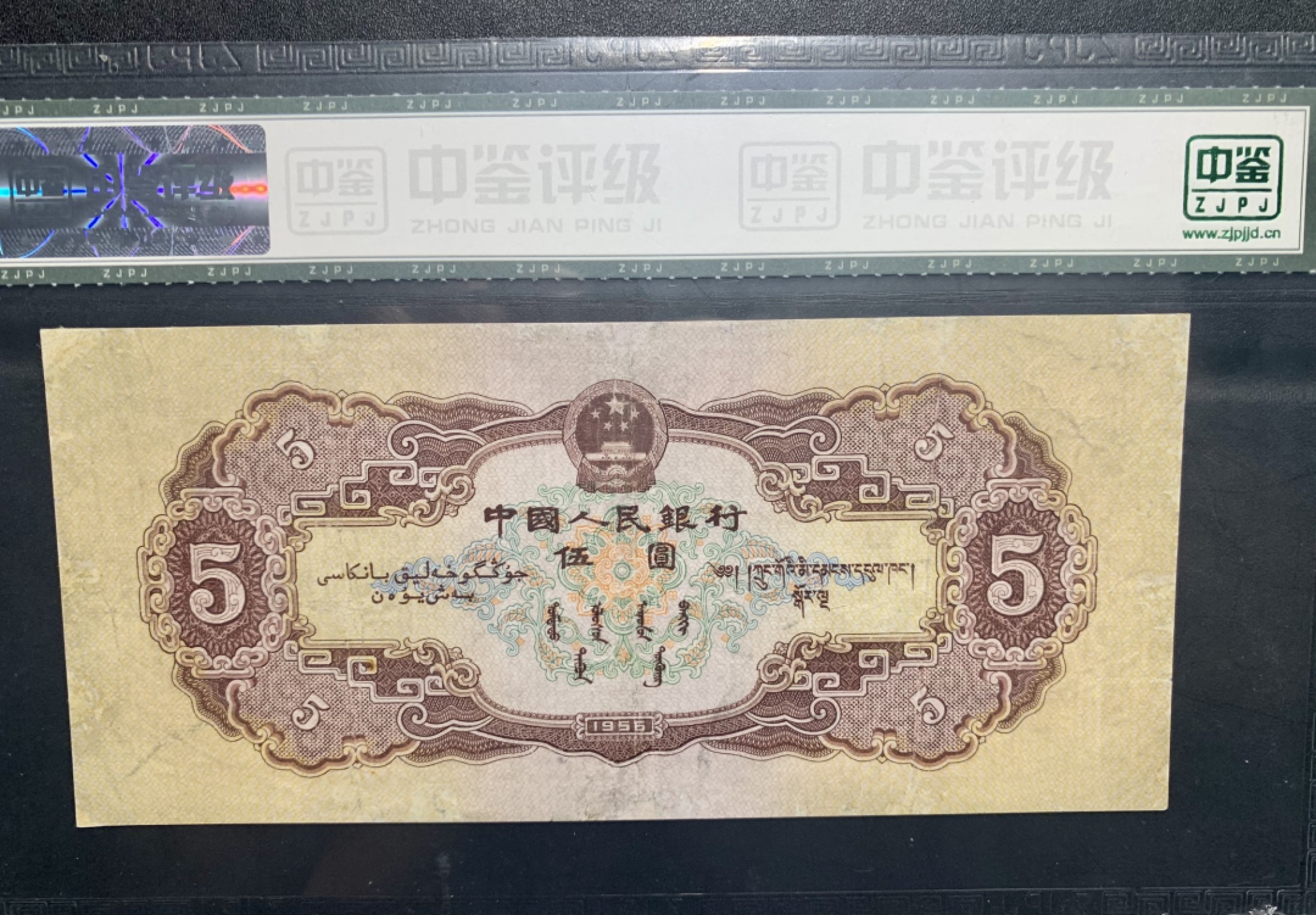 北极狼收藏9$ 黄伍元