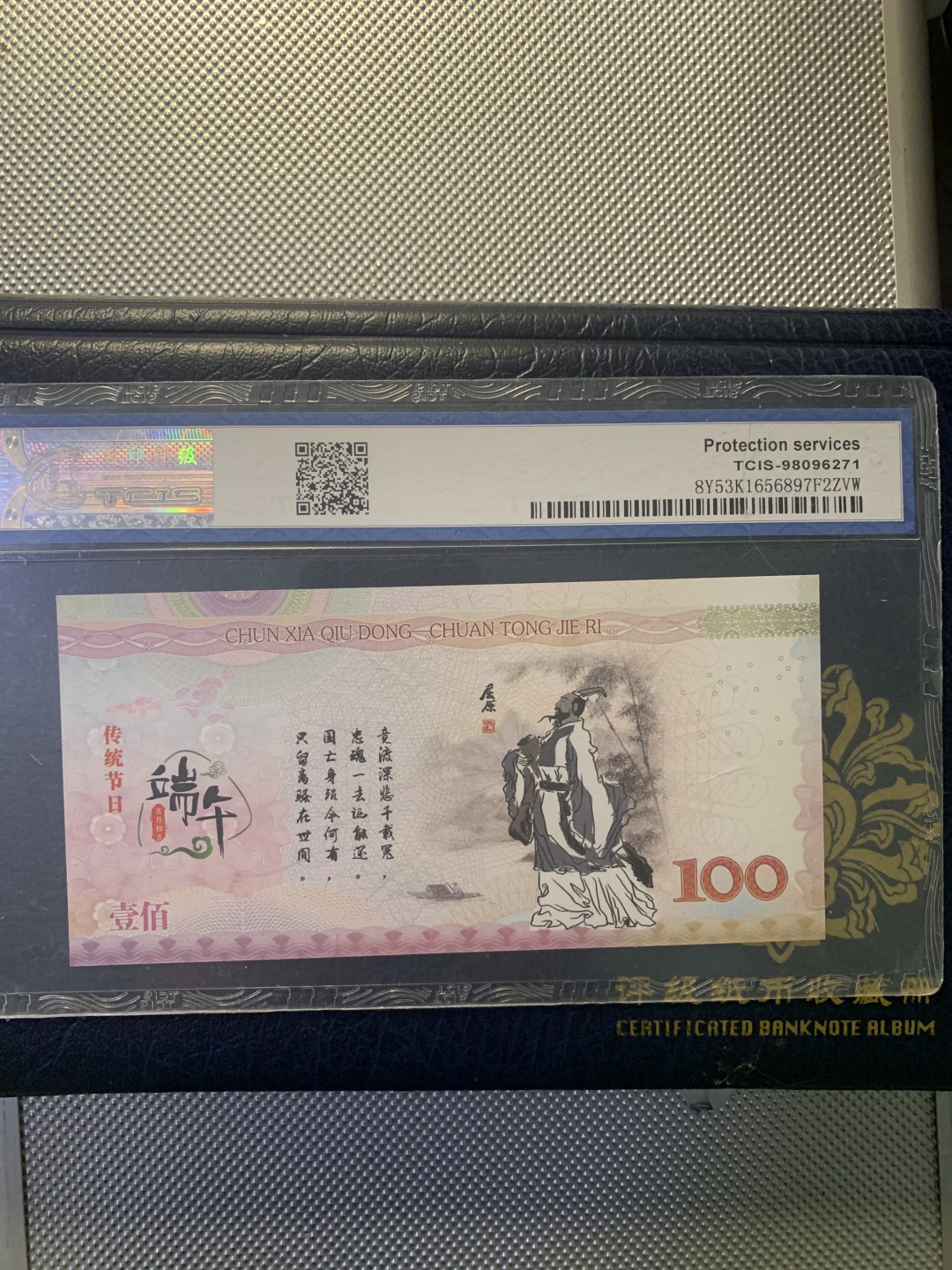 北极狼收藏11$ 一年四季·夏
