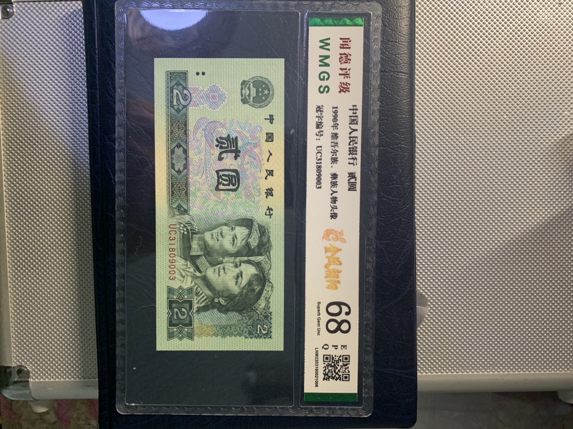 北极狼收藏11$ 金凤朝阳·贰元