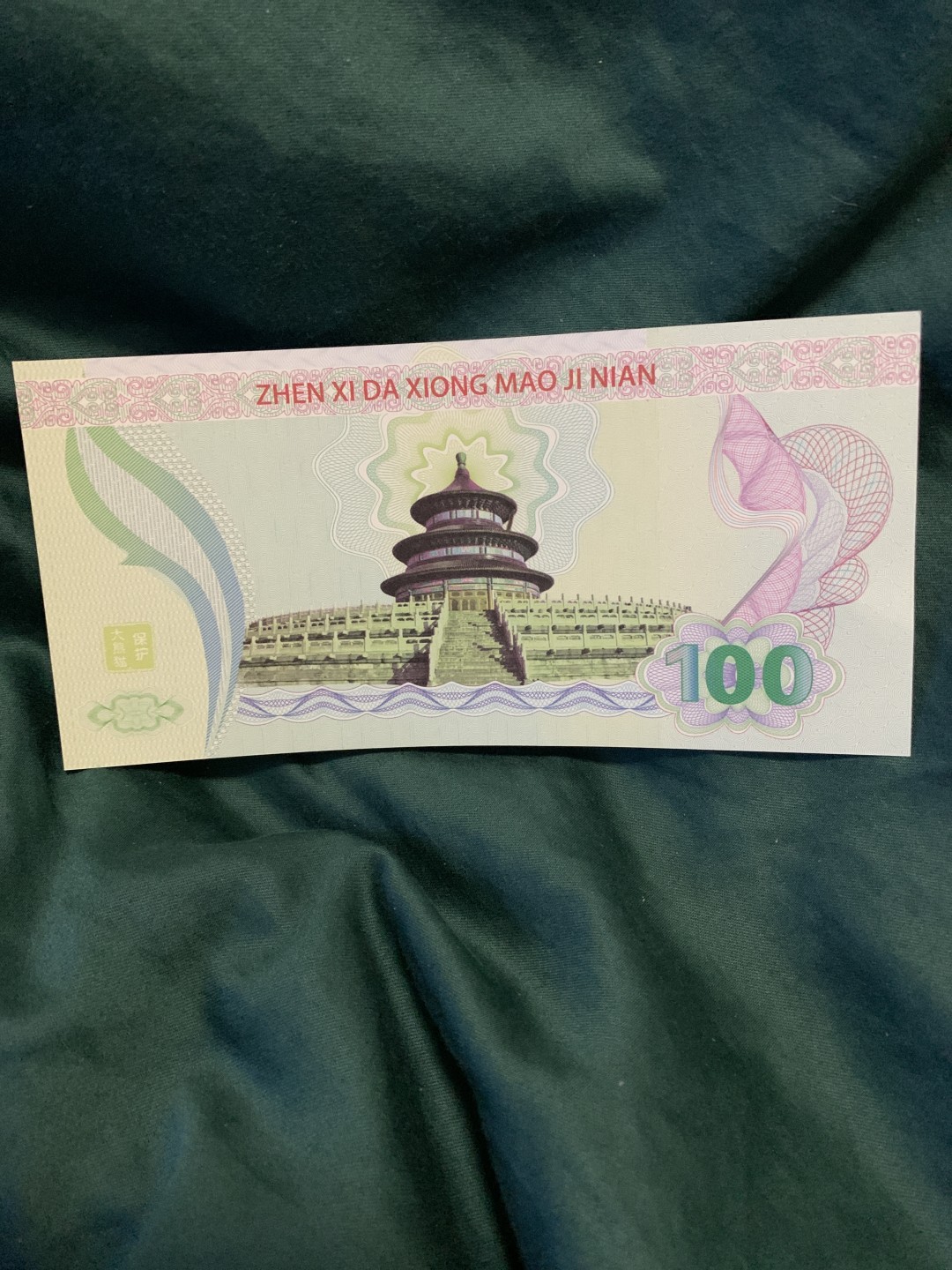 北极狼收藏3$ 国家一级珍稀动物大熊猫纪念