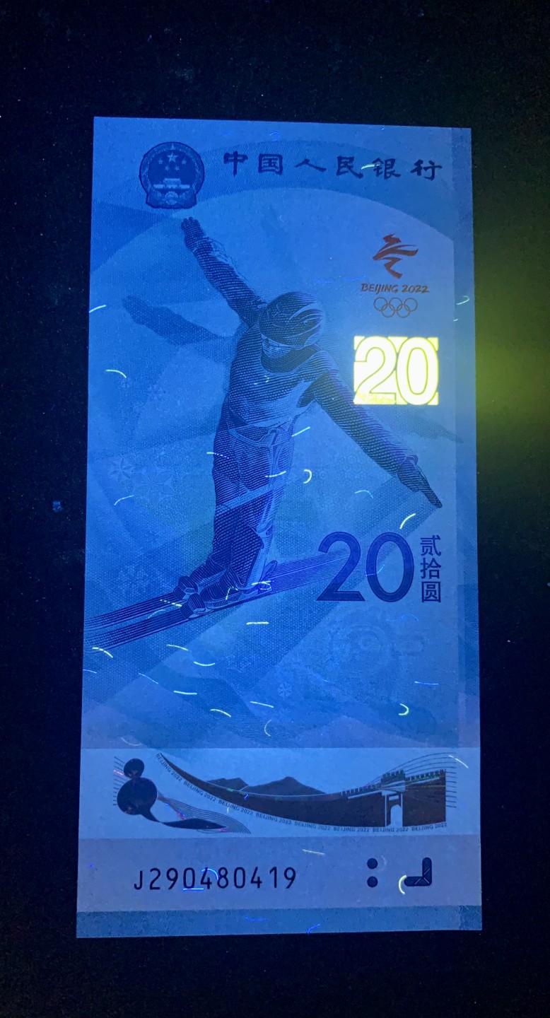 北极狼收藏9$ 第24届冬季奥林匹克运动会纪念