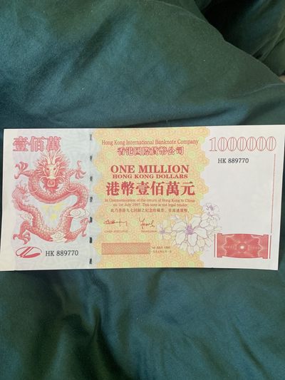 北极狼收藏19$ - 香港九七回归纪念票