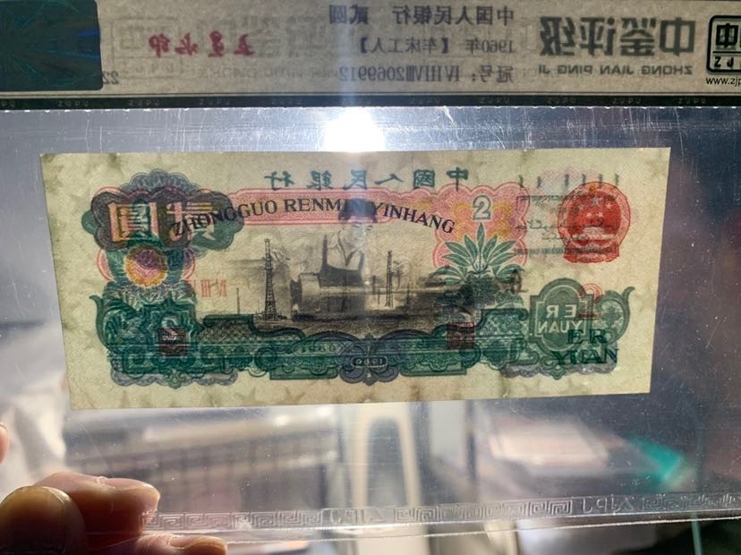 北极狼收藏11$ 车工贰元·五星水印