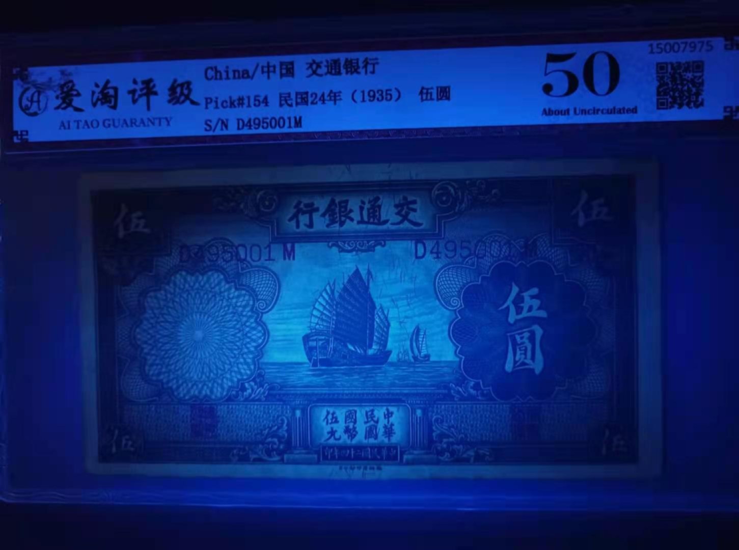 First