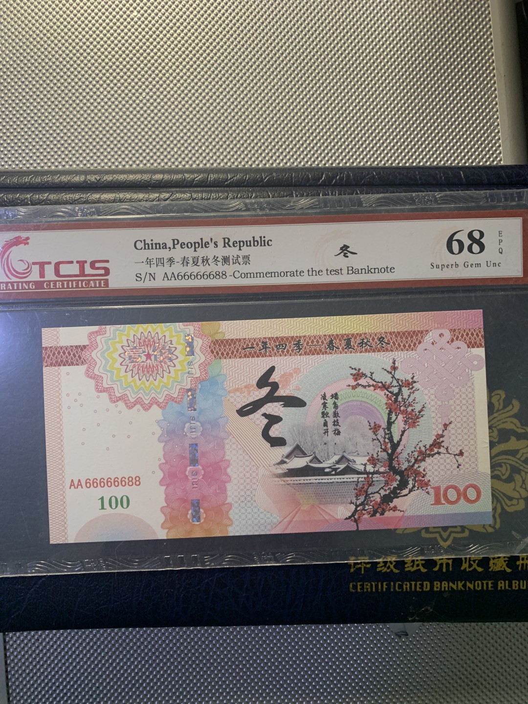 北极狼收藏11$ 一年四季·冬