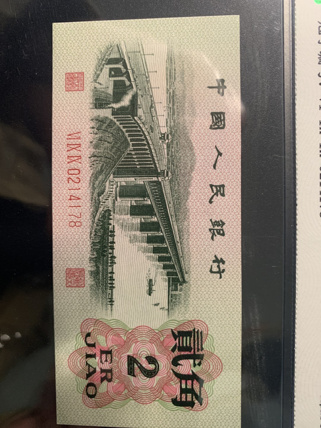 北极狼收藏11$ 长江大桥