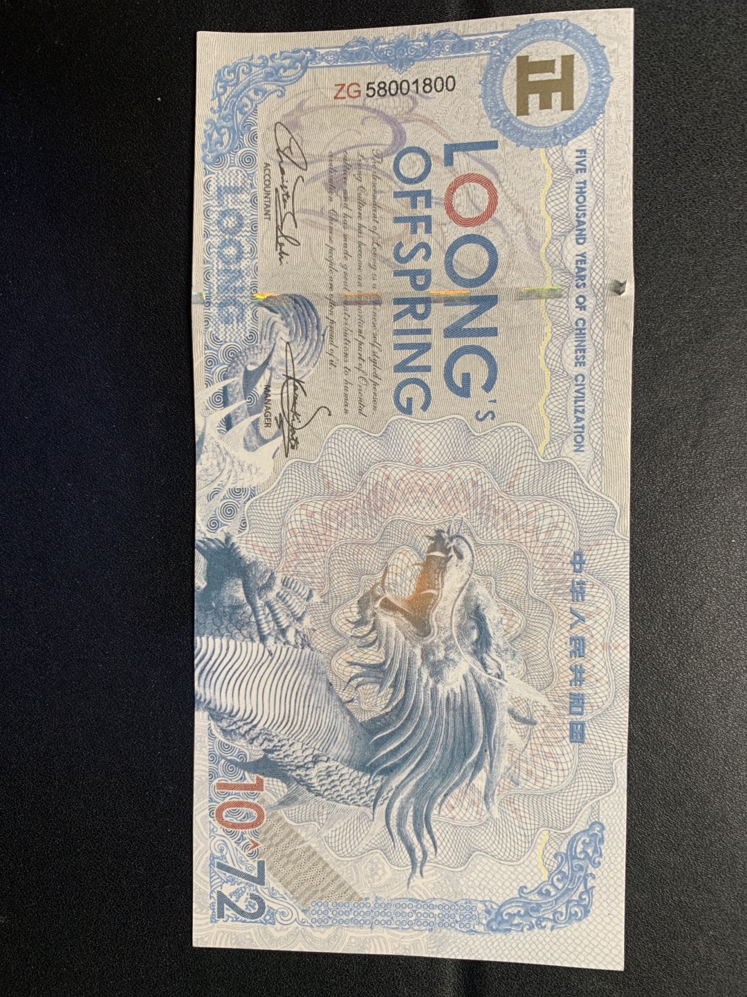 北极狼收藏11$ ASEAN亚洲文化“龙的传人”纪念钞·水印荧光凹印（非雕刻版）