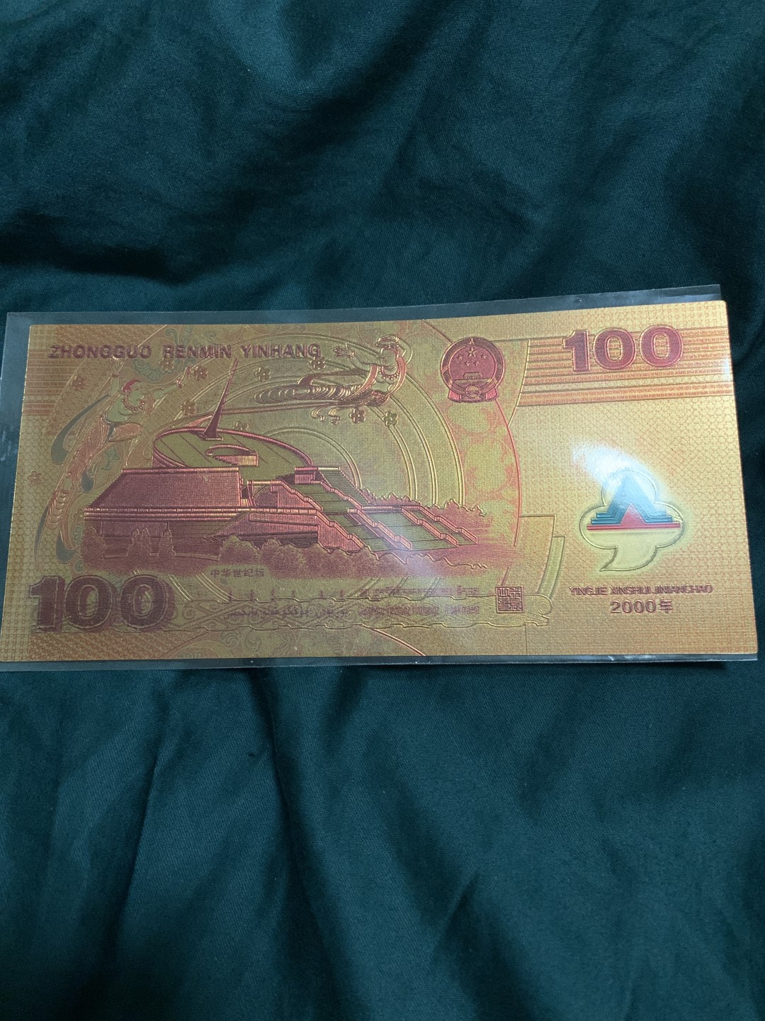 北极狼收藏11$ 千禧龙钞金箔测试钞