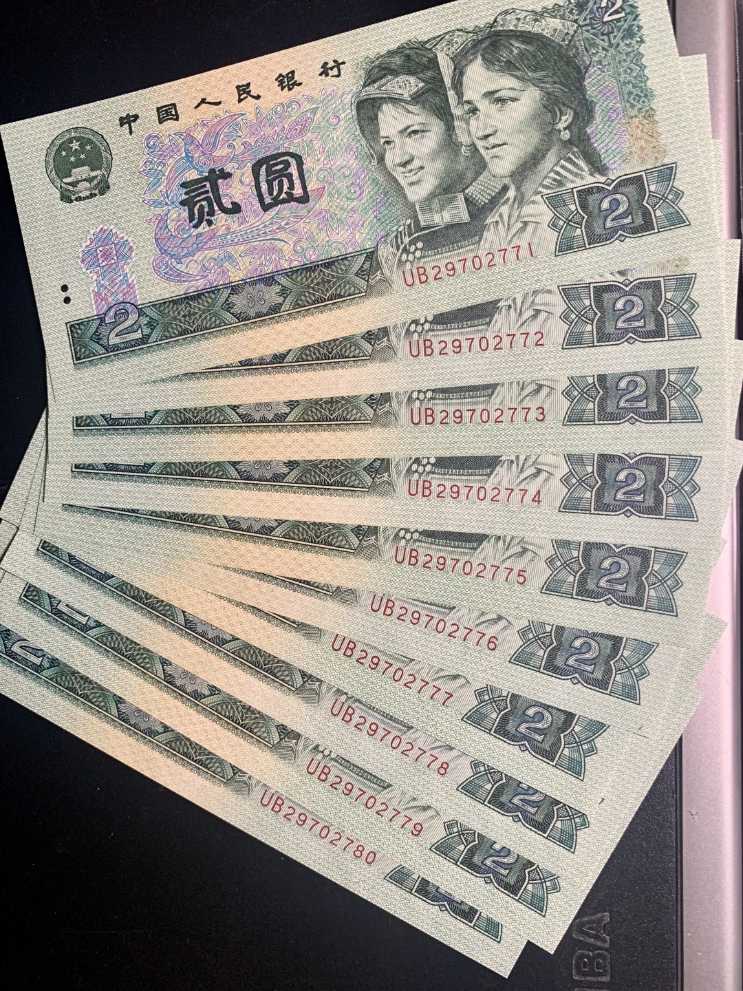 北极狼收藏8$ 蓝凤朝阳·带个豹子号·古币水印·标十一组