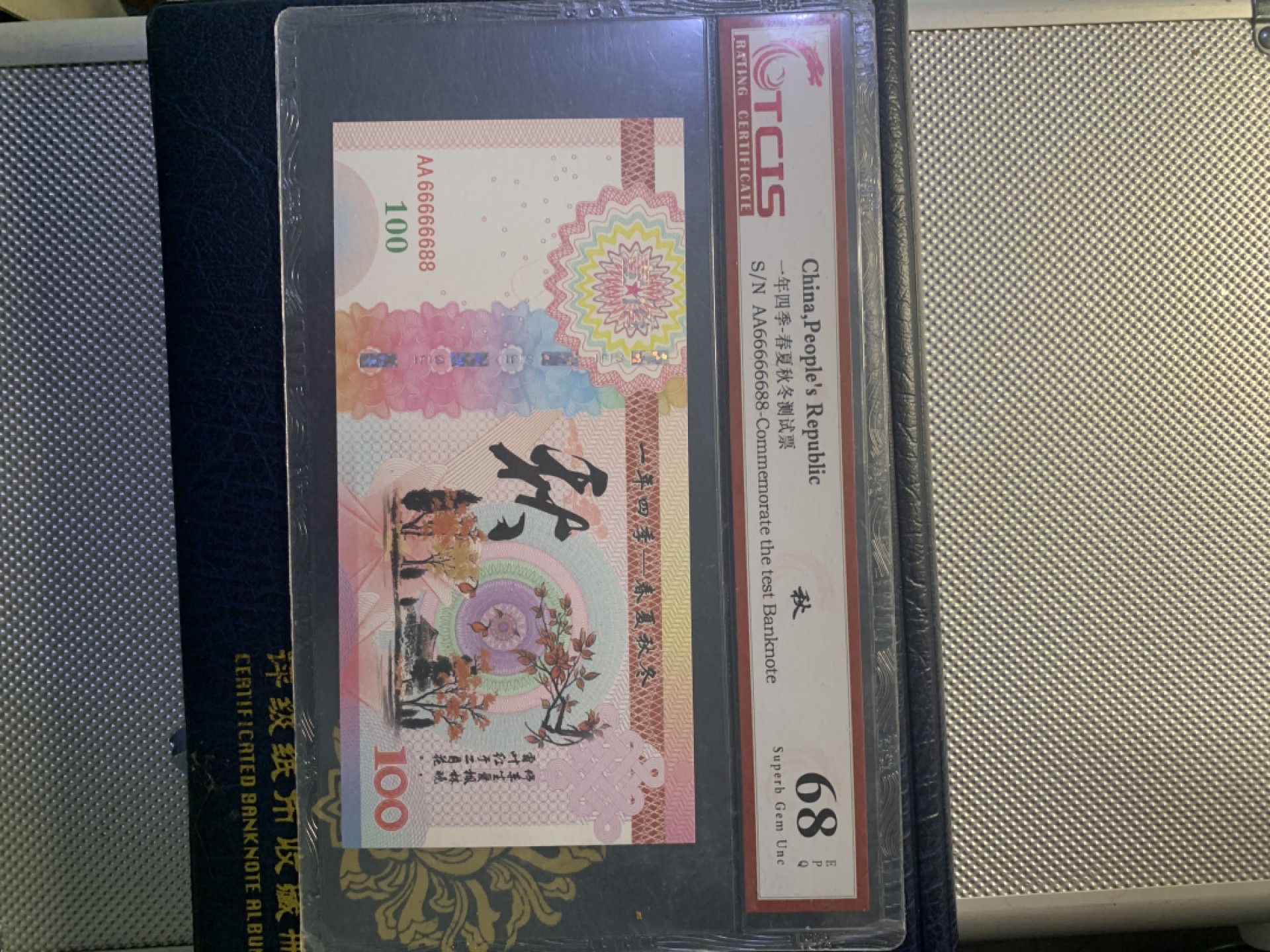 北极狼收藏11$ 一年四季·秋