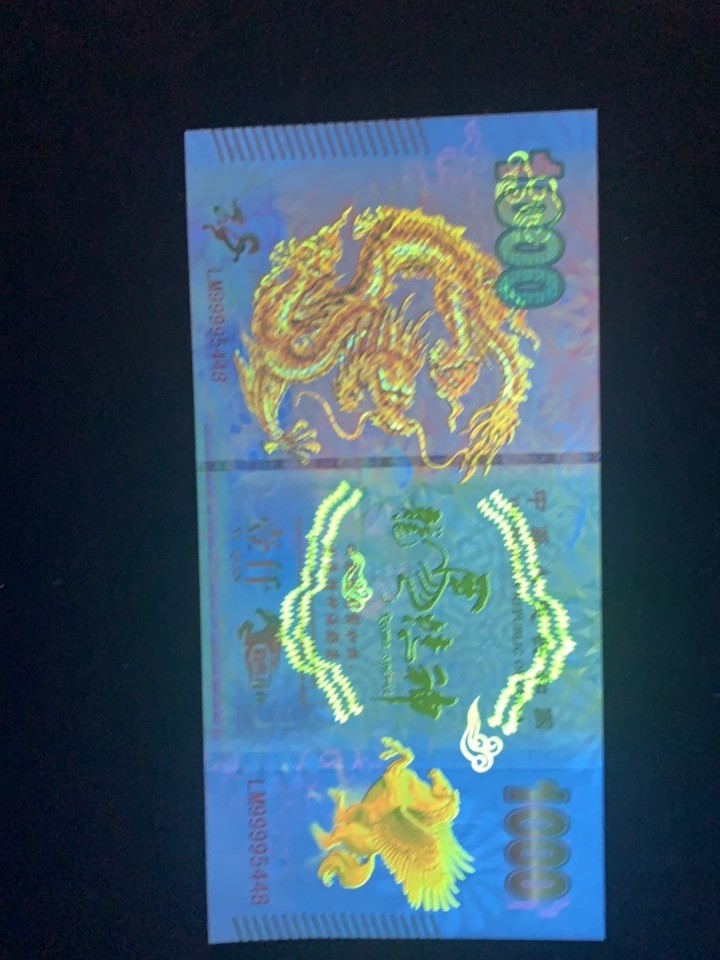 北极狼收藏11$ 龙马精神