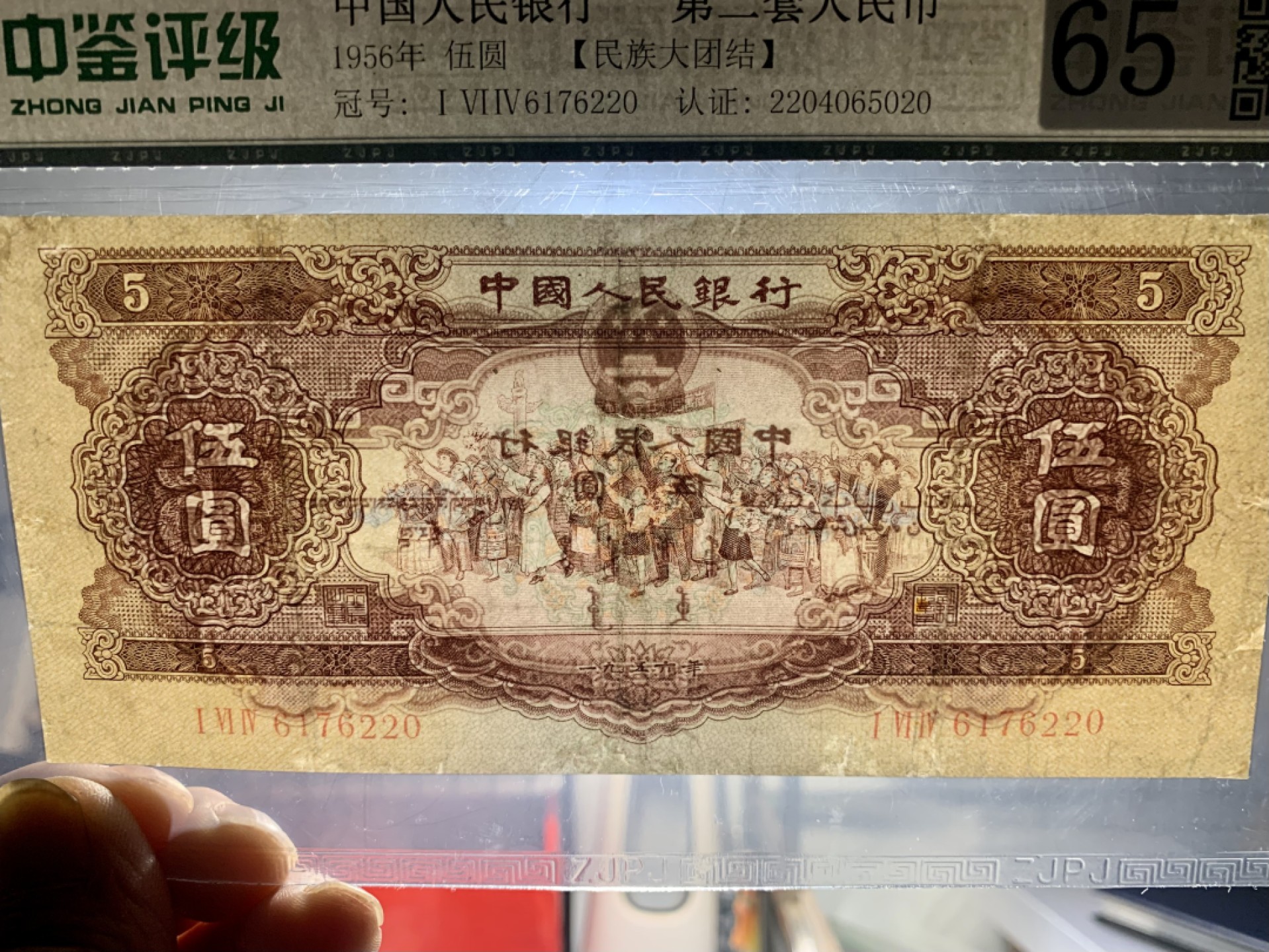 北极狼收藏9$ 黄伍元