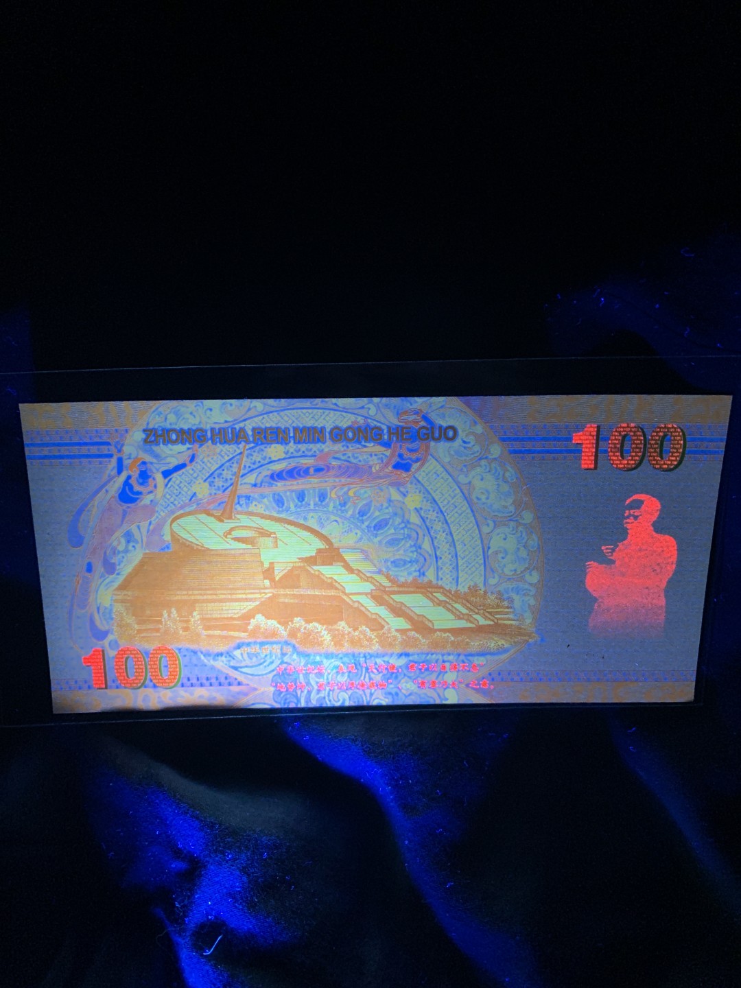 北极狼收藏1$ 新世纪千禧龙钞纪念测试票