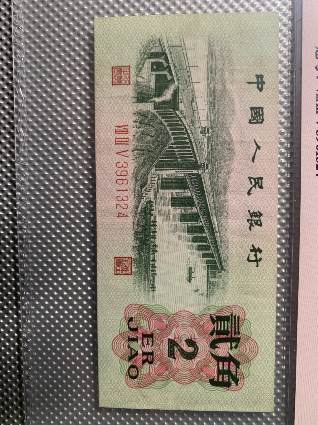 北极狼收藏11$ 长江大桥