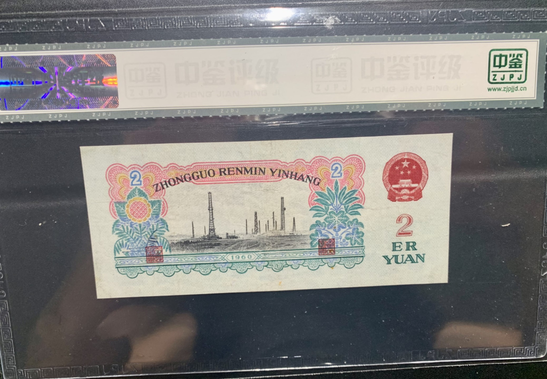 北极狼收藏9$ 车工·五星水印