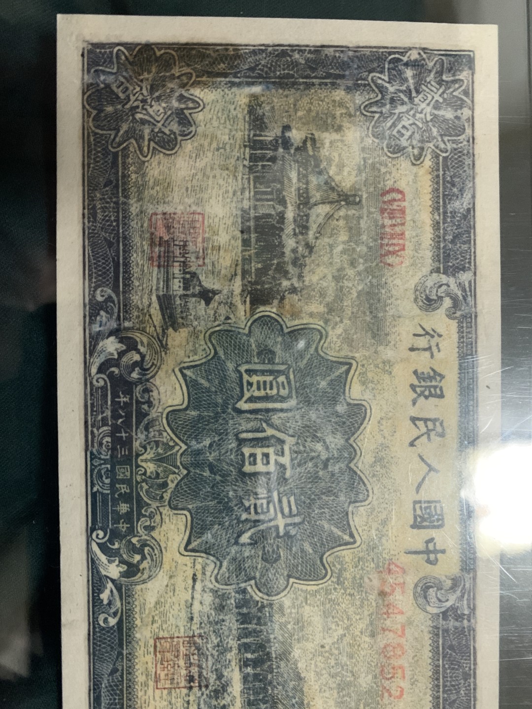 北极狼收藏11$ 车工贰元·五星水印