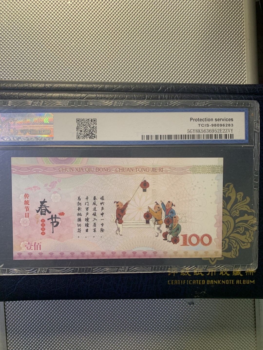 北极狼收藏11$ 一年四季·冬