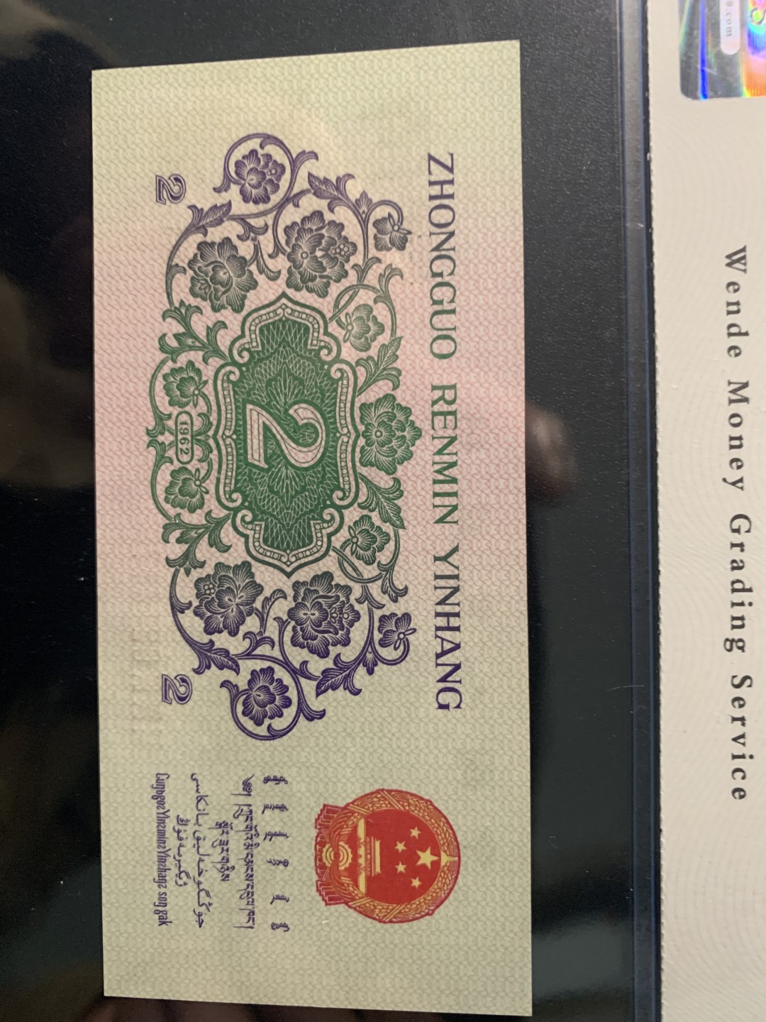北极狼收藏11$ 长江大桥