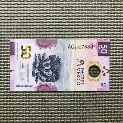 26th ¥¥ 🇨🇳🇲🇽🇰🇿🇦🇲中国墨西哥哈萨克斯坦亚美尼亚靓号 - 【获奖钞】墨西哥50比索 豹子号 AC2627888