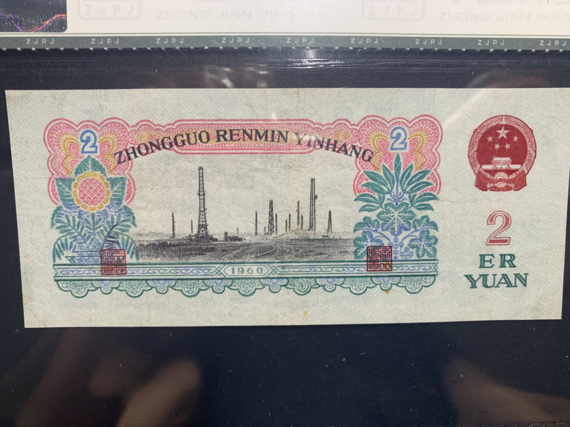 北极狼收藏9$ 车工·五星水印