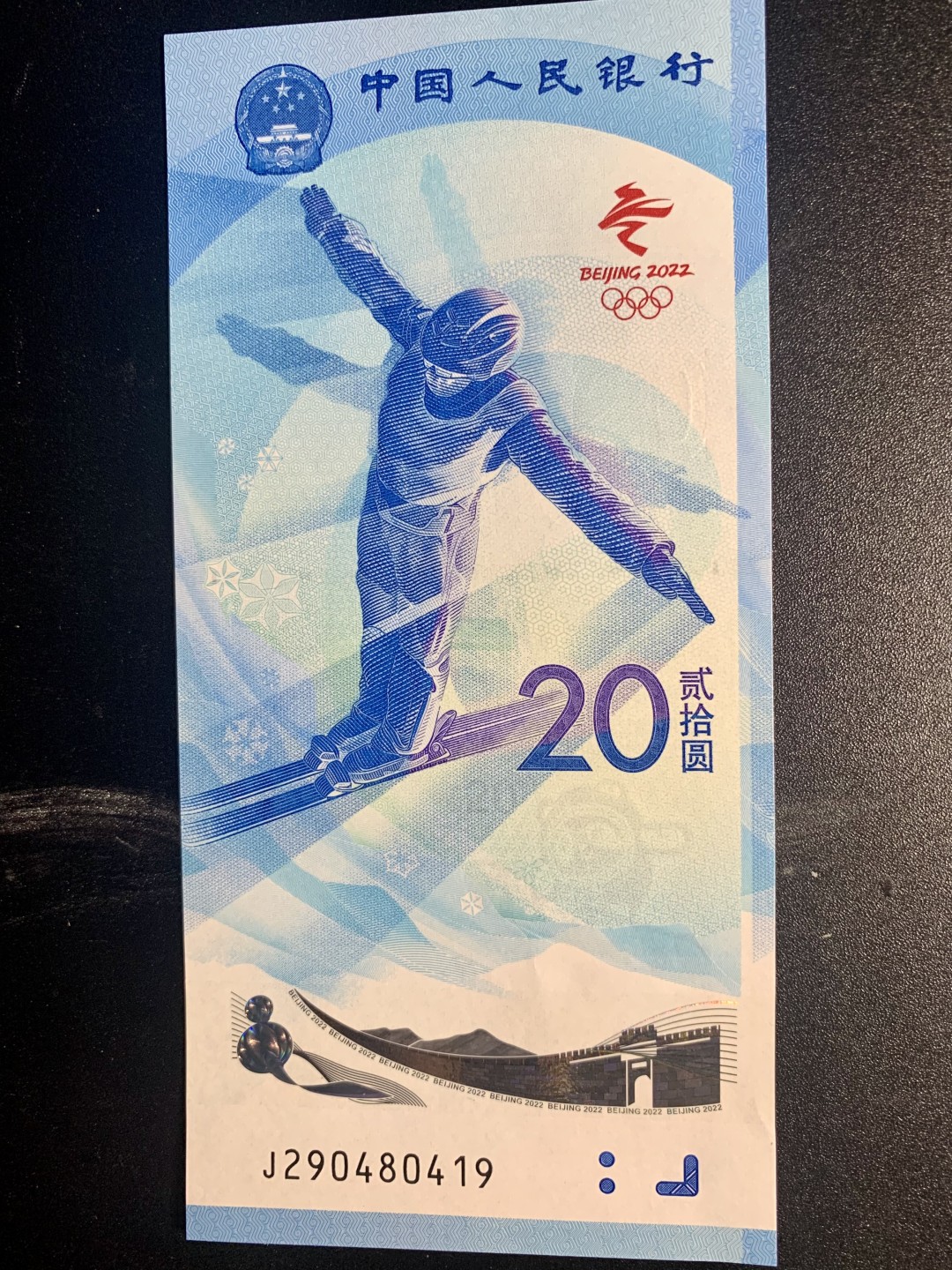 北极狼收藏9$ 第24届冬季奥林匹克运动会纪念