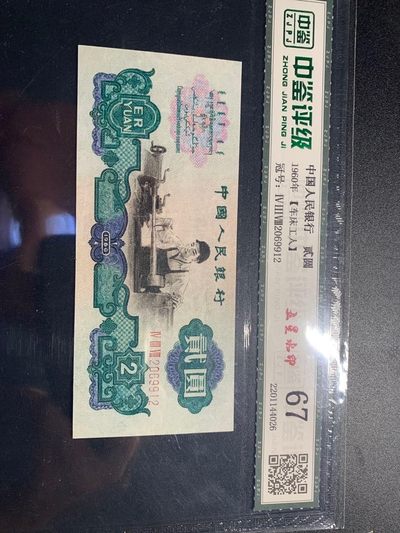 北极狼收藏11$ - 车工贰元·五星水印