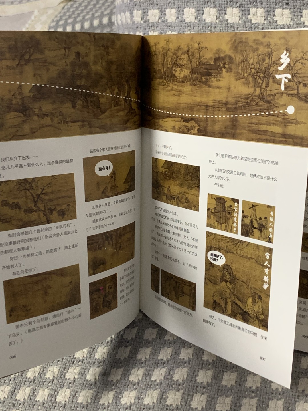 零元拍：顾爷 亲笔签名著书《小顾聊中国画》