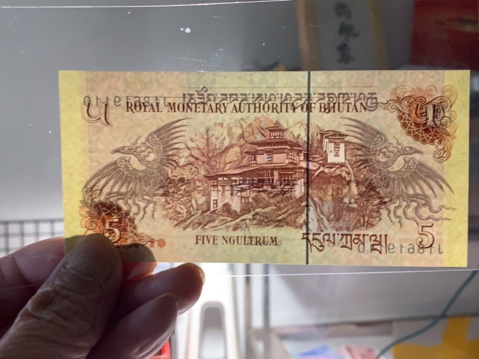 北极狼收藏4$  不丹王国龙凤钞一对 1 5面值 佛教文化好意头 全新UNC