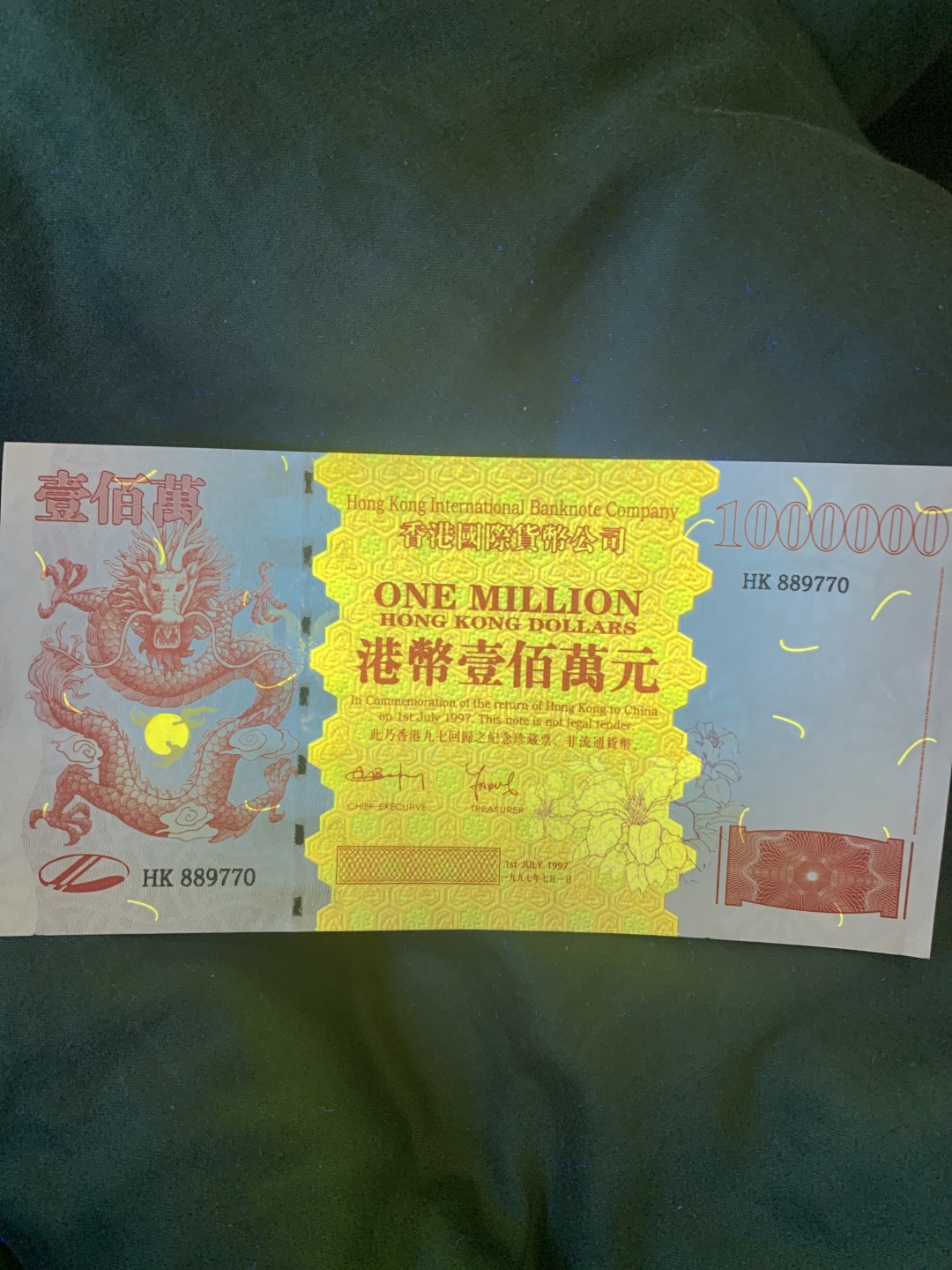 北极狼收藏11$ 香港九七回归纪念票